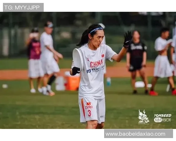 飞盘战术解析:北京飞盘队如何构建整体压制体系与战术优势MBA