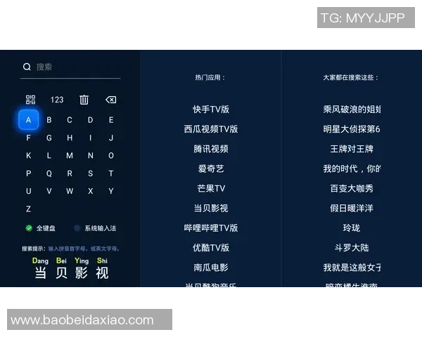 八一对阵辽宁比赛直播在哪个电视台可以观看详细信息分享