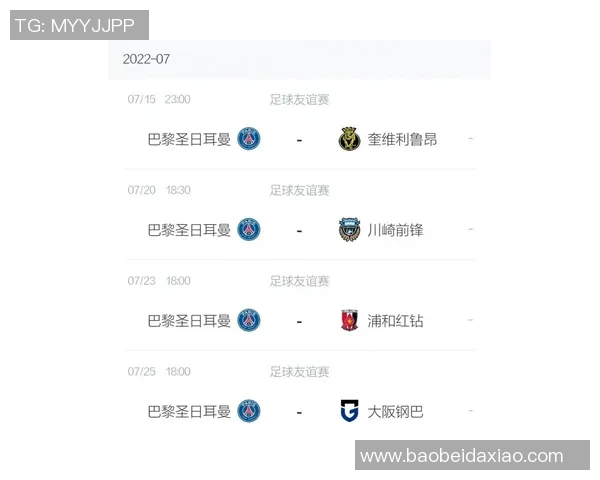 尼姆与奎维利的激烈对决揭示法乙联赛新动态与球队未来潜力分析